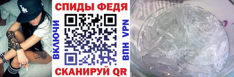 АМФЕТАМИН VHQ Одинцово