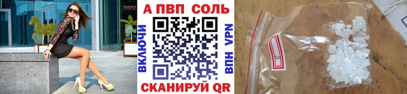 гидра сайт  Одинцово  APVP крисы CK 