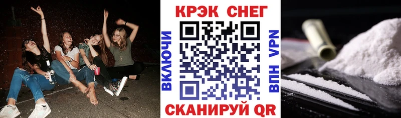 Cocaine Колумбийский  ссылка на мегу   Одинцово  где купить наркотик 