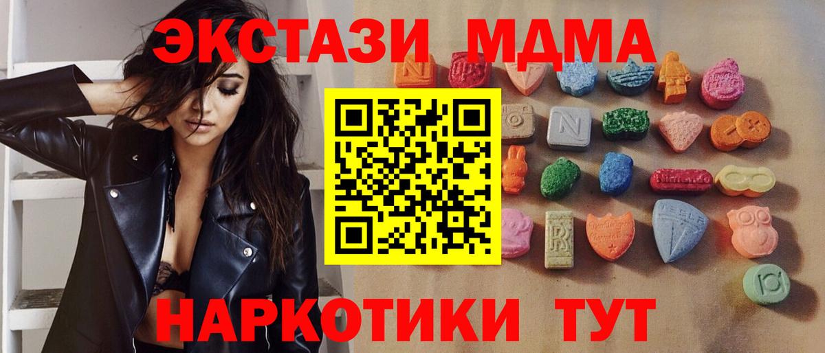 ЭКСТАЗИ VHQ Одинцово