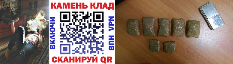 купить закладку Одинцово ГАШИШ гашик