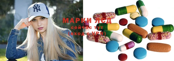 стаф Лихославль