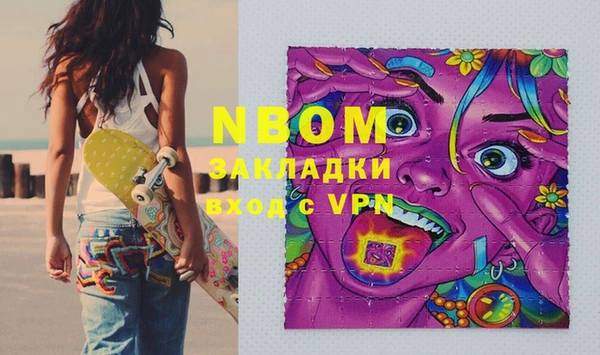 кокаин VHQ Липки