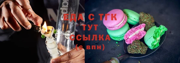 стаф Лихославль