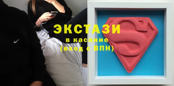 стаф Лихославль