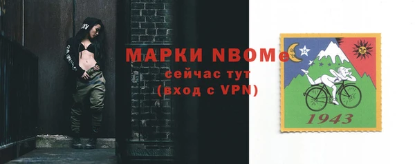 стаф Лихославль