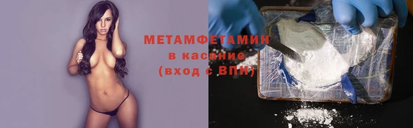 экстази Майский