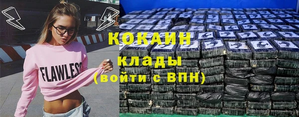 кокаин премиум Магас