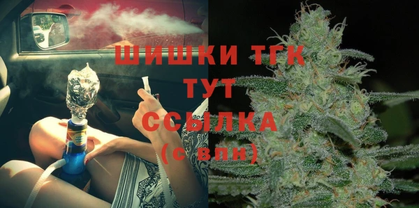 кокаин VHQ Липки