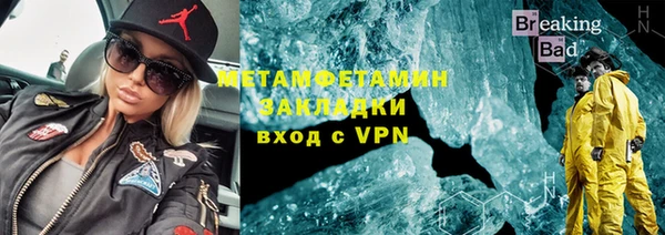 кокаин VHQ Липки