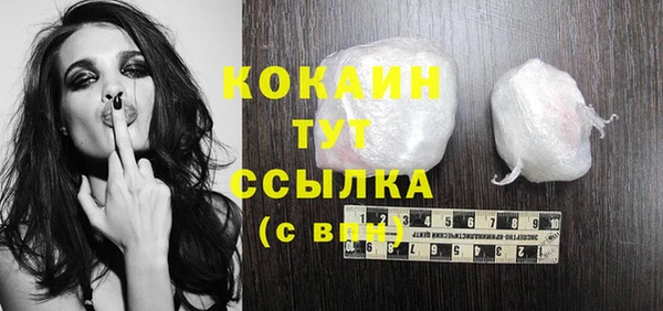 кокаин VHQ Липки