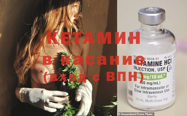 стаф Лихославль