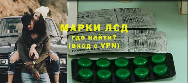 стаф Лихославль