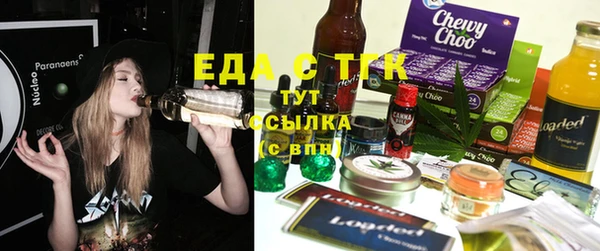 стаф Лихославль