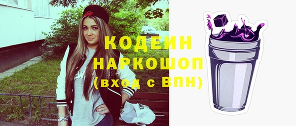 стаф Лихославль