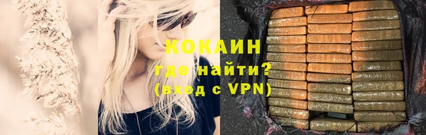кокаин VHQ Липки