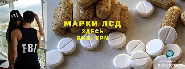 стаф Лихославль