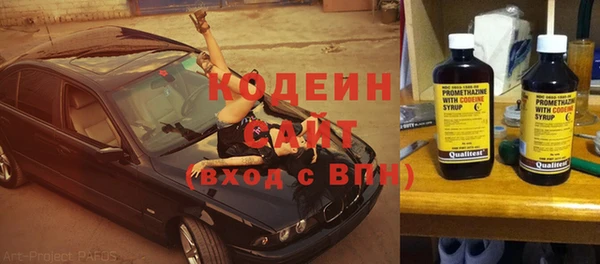 стаф Лихославль