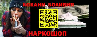 COCAINE Керчь
