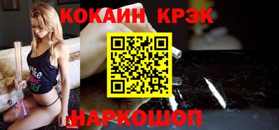 COCAINE Керчь