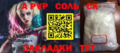 COCAINE Керчь