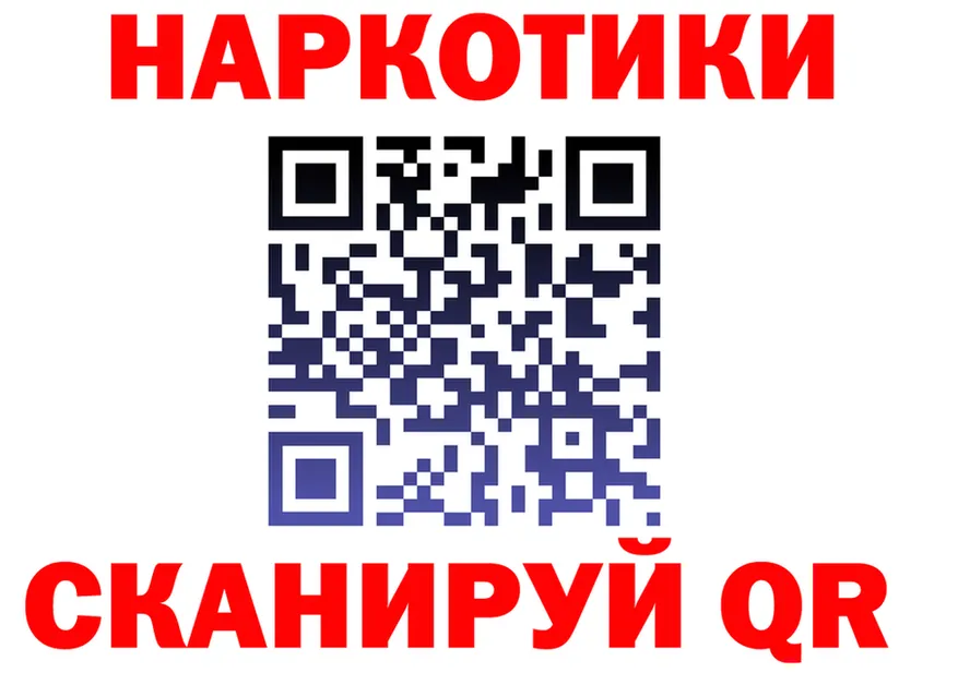 Alfa_PVP СК КРИС ТОР shop МЕГА Одинцово