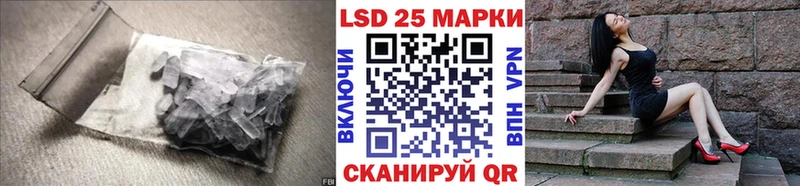 LSD-25 экстази ecstasy  Одинцово 