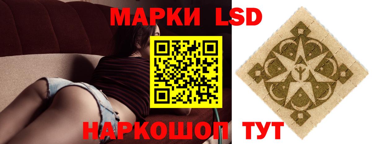 Одинцово  Лсд 25 экстази ecstasy  Вход с VPN  LSD-25 экстази ecstasy 
