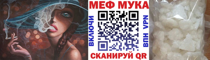 МЕФ 4 MMC  Одинцово 