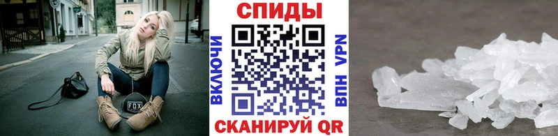 МЕТАМФЕТАМИН Декстрометамфетамин 99.9% Одинцово