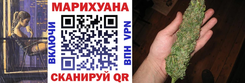 Бошки Шишки LSD WEED Одинцово