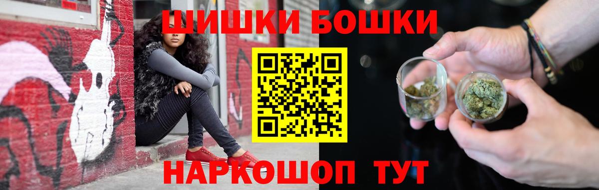 МАРИХУАНА ГИДРОПОН Одинцово